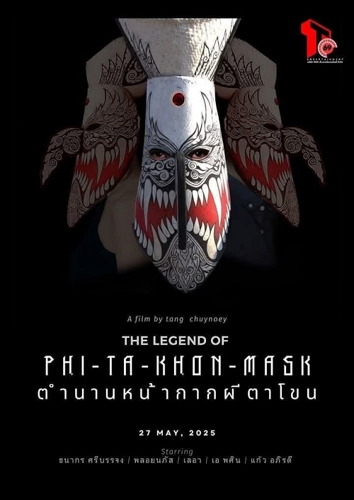 ดู The Legend Of Phi-Ta-Khon-Mask (2025) ตำนานหน้ากากผีตาโขน พากย์ไทย
