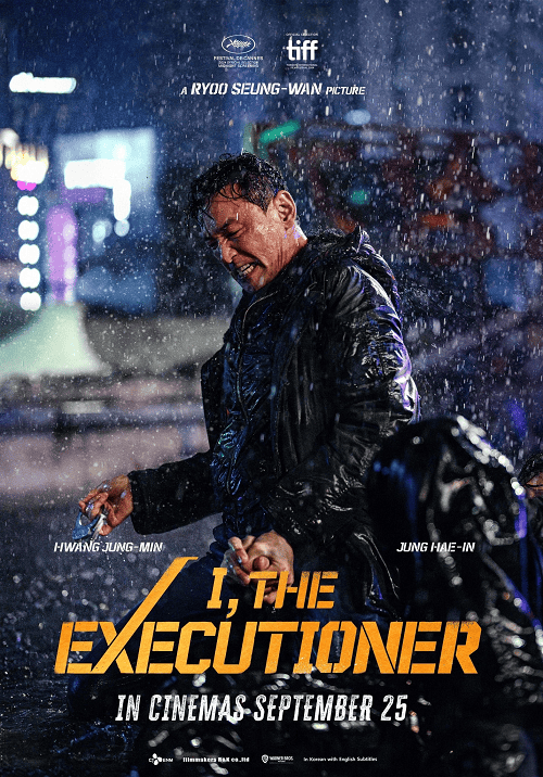 ดู I, the Executioner (2024) คู่เดือดนรกต้องกราบ พากย์ไทย