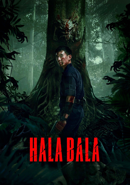 ดู Halabala (2025) ฮาลาบาลา ป่าจิตหลุด พากย์ไทย