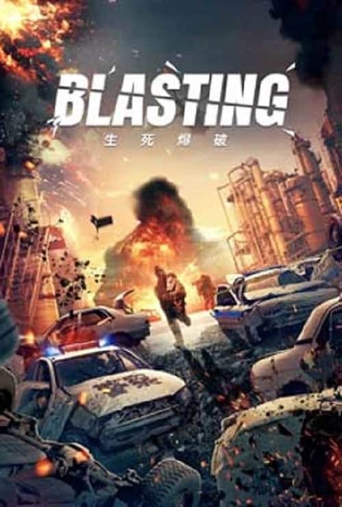 ดู Blasting (2022) ระเบิดฆ่า ล่าล้างเมือง พากย์ไทย