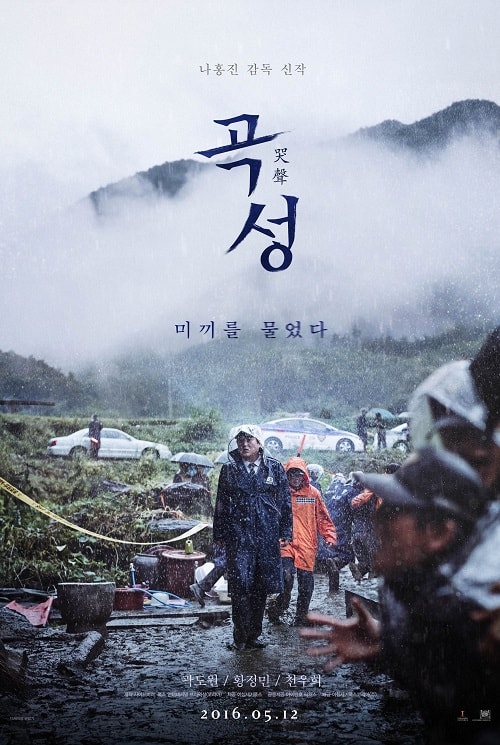 ดู The Wailing (2016) ฆาตกรรมอำปีศาจ พากย์ไทย