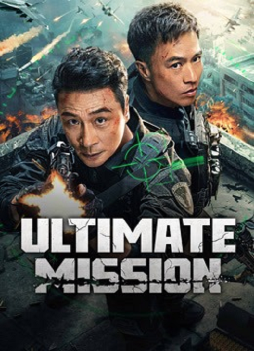ดู Ultimate Mission (2025) พากย์ไทย