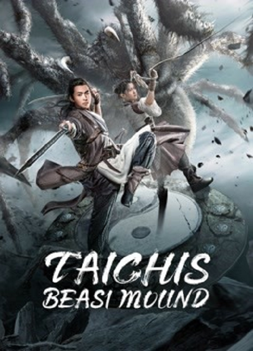 ดู Talchis Beast Mound (2022) ปีศาจแห่งไท่จี๋ พากย์ไทย