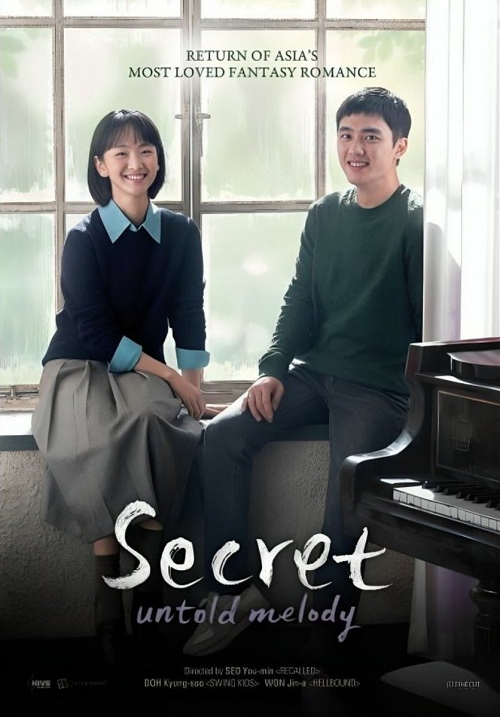 ดู Secret Untold Melody (2023) ซีเคร็ท ทำนองรักข้ามเวลา พากย์ไทย