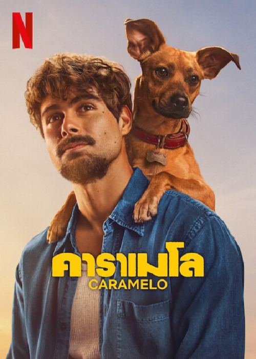 ดู Caramelo (2025) คาราเมโล พากย์ไทย