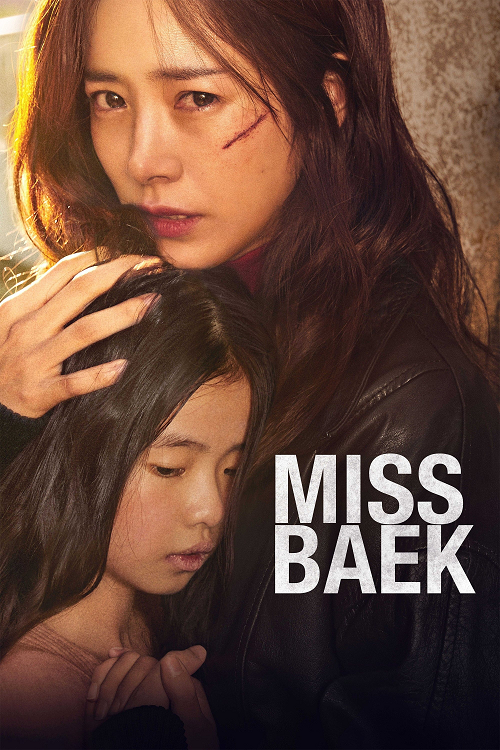 ดู Miss Baek (2018) พากย์ไทย
