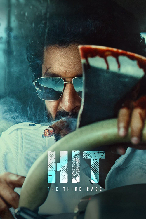 ดู HIT The 3rd Case (2025) คดีที่สาม พากย์ไทย