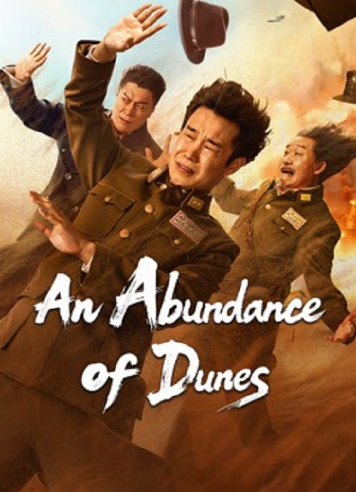 ดู An Abundance of Dunes (2025) พากย์ไทย