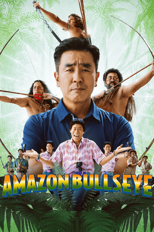 ดู Amazon Bullseye (2024) แข่งป่วนก๊วนฮา แอมะซอน พากย์ไทย