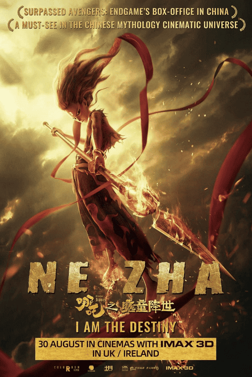 ดู Ne Zha (2019) นาจา พากย์ไทย