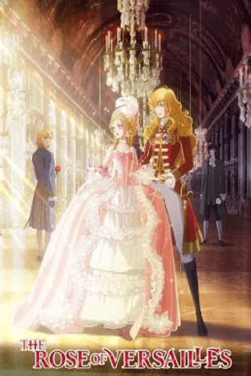 ดู The Rose of Versailles (2025) กุหลาบแวร์ซายส์ พากย์ไทย