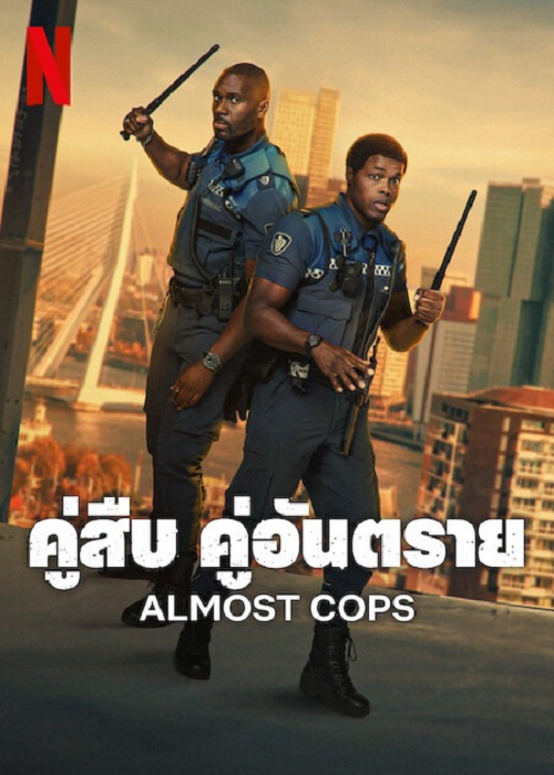ดู Almost Cops (2025) คู่สืบ​ คู่อันตราย พากย์ไทย