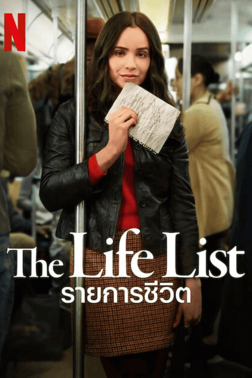 ดู The Life List (2025) รายการชีวิต พากย์ไทย