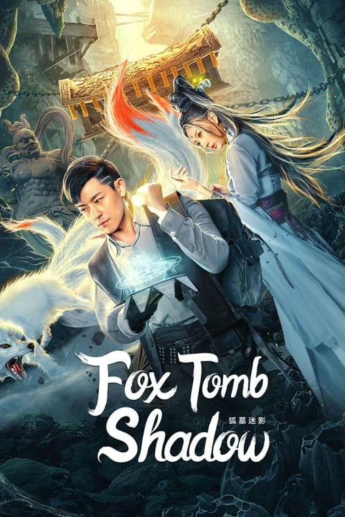 ดู Fox tomb Shadow (2022) เงาสุสานจิ้งจอก พากย์ไทย