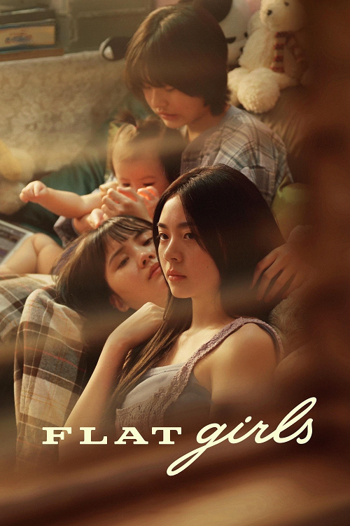 ดู Flat Girls (2025) แฟลตเกิร์ล ชั้นห่างระหว่าง เ ร า พากย์ไทย