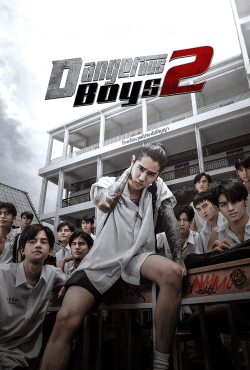 ดู Dangerous Boys 2 (2024) วัยเป้ง นักเลงขาสั้น 2 พากย์ไทย