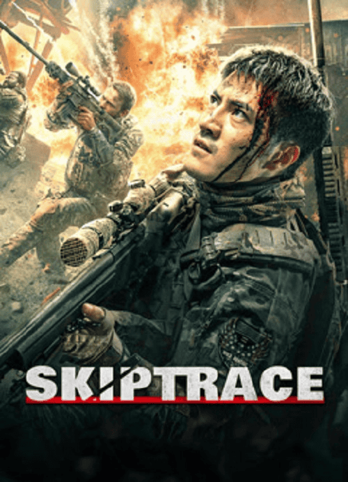 ดู Skiptrace (2024) คู่ใหญ่สั่งมาฟัด พากย์ไทย