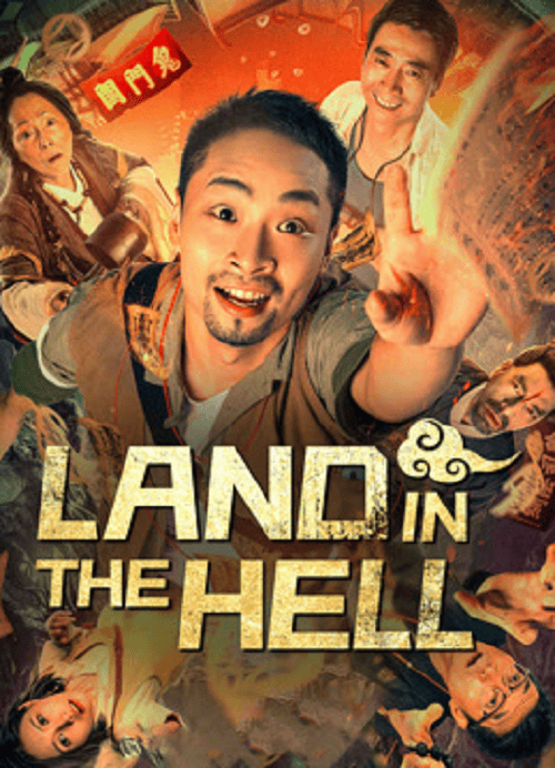 ดู Land In The Hell (2024) ฝ่ารัตติกาลสู่ยมโลก พากย์ไทย