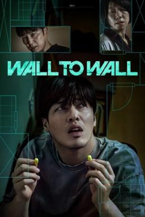 ดู Wall to Wall (2025) ฝันร้าย 84 ตร.ม. พากย์ไทย