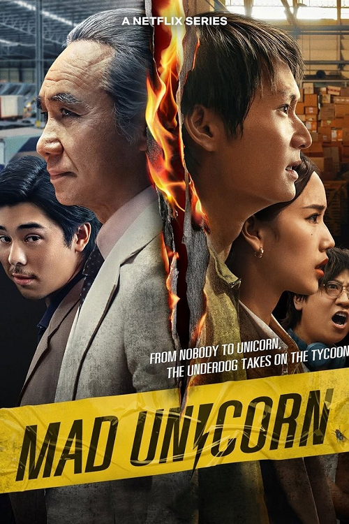 ดู Mad Unicorn (2025) สงคราม ส่งด่วน พากย์ไทย
