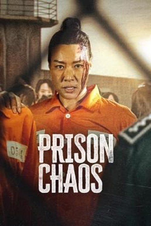 ดู Prison Chaos (2023) พากย์ไทย