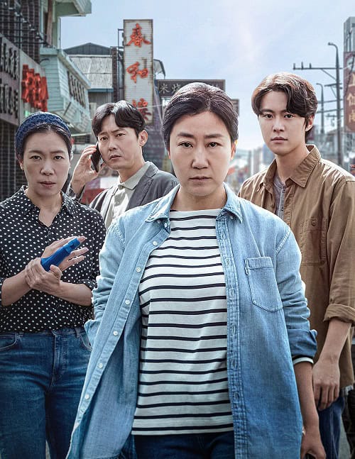 ดู Citizen of a Kind (2024) พากย์ไทย