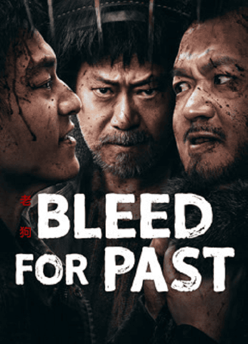 ดู Bleed For Past (2025) ราชานักวาด พากย์ไทย