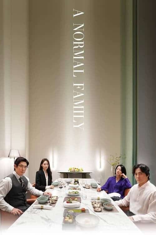 ดู A Normal Family ลูกฉัน… เป็นคนดี (2024) พากย์ไทย