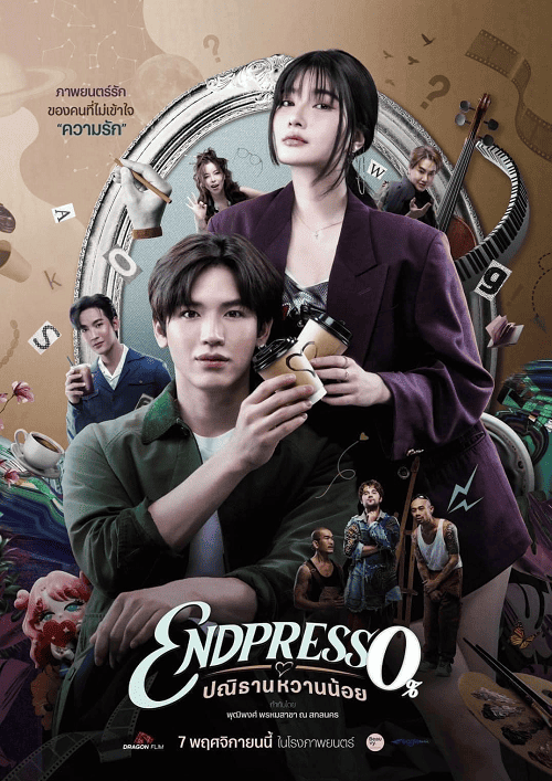 ดู Endpresso (2024) ปณิธานหวานน้อย พากย์ไทย