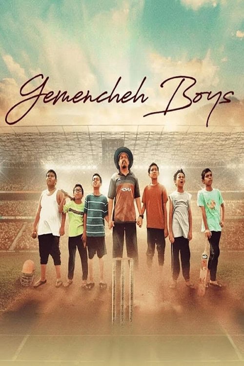ดู Gemencheh Boys หนุ่มน้อยหัวใจคริกเก็ต (2023) พากย์ไทย