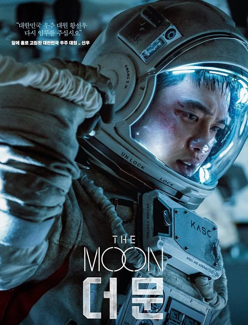 ดู The Moon ปฏิบัติการพิชิตจันทร์ (2023) พากย์ไทย