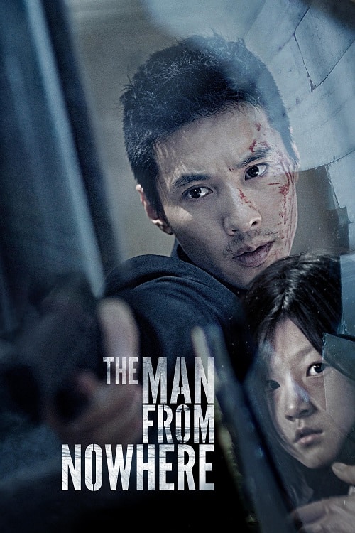 ดู The Man From Nowhere (2010) นักฆ่าฉายาเงียบ พากย์ไทย