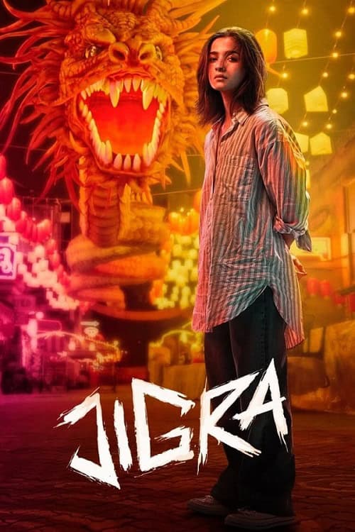 ดู Jigra ฝ่านรกแดนประหาร (2024) พากย์ไทย
