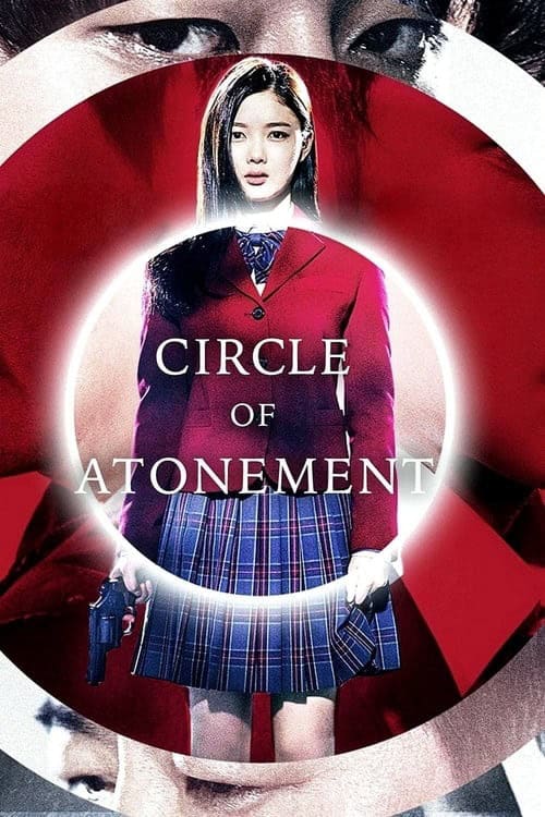 ดู Circle of Atonement (2015) พากย์ไทย
