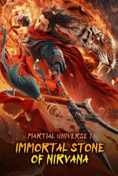 ดู Martial Universe 1 Immortal Stone of Nirvana (2020) มหายุทธหยุดพิภพ 1 พากย์ไทย