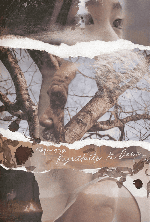 ดู Regretfully At Dawn (2024) อรุณกาล พากย์ไทย