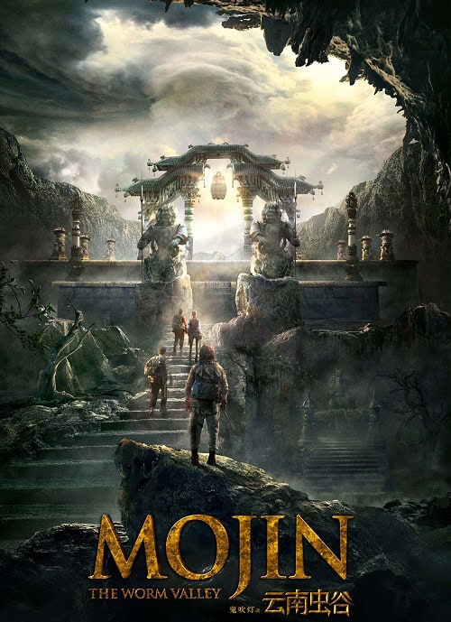ดู Mojin The Worm Valley โมจิน หุบเขาหนอน (2018) พากย์ไทย