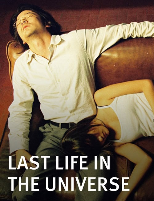 ดู เรื่องรัก น้อยนิด มหาศาล Last Life in the Universe (2003) พากย์ไทย