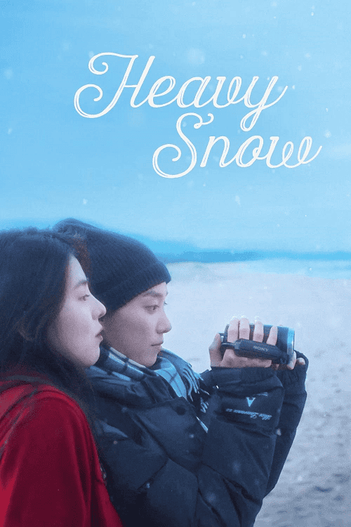 ดู Heavy Snow (2023) ฤดูหนาว เรารักกัน พากย์ไทย