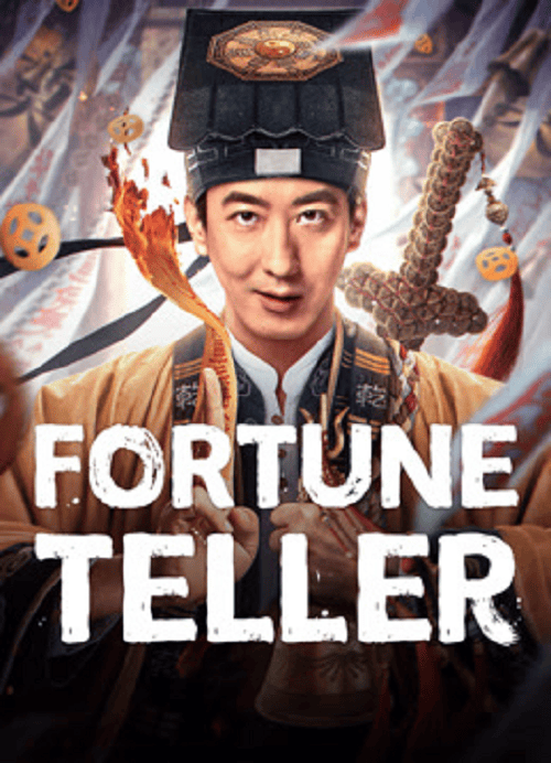 ดู Fortune Teller (2025) ท่านเซียน แห่งตงเป่ย พากย์ไทย