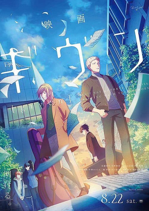 ดู Given The Movie (2020) พากย์ไทย