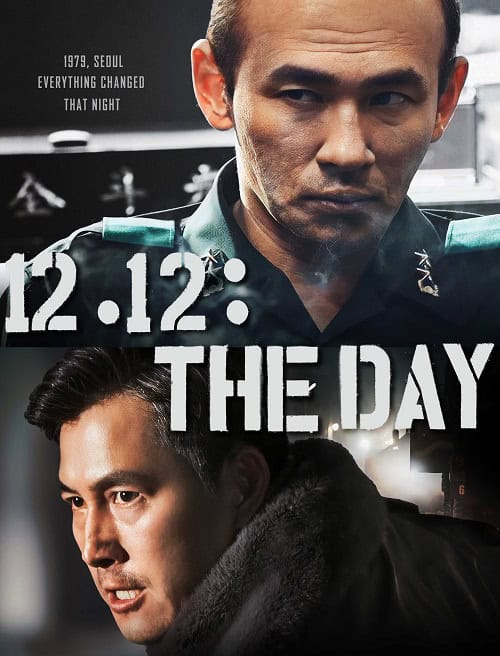 ดู 12.12 The Day (2023) พากย์ไทย