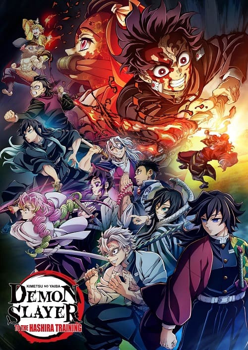ดู Demon Slayer Kimetsu no Yaiba To the Hashira Training (2024) ปาฏิหาริย์แห่งสายสัมพันธ์ สู่การสั่งสอนของเสาหลัก พากย์ไทย