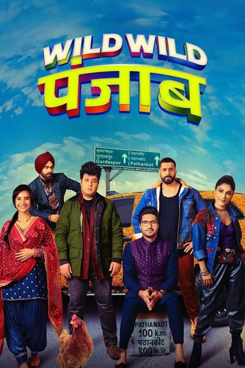 ดู Wild Wild Punjab (2024) ปัญจาบป่วน มันส์ ฮา พากย์ไทย