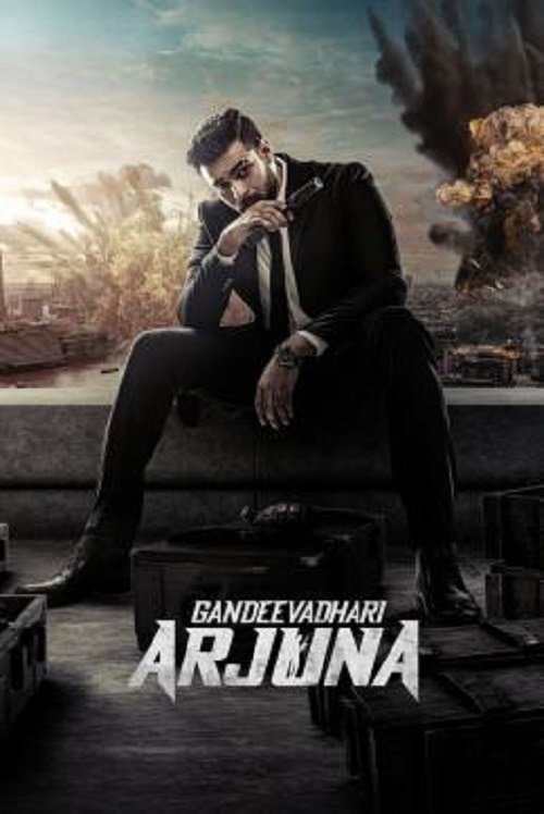ดู Gandeevadhari Arjuna (2023) ล้มแผนอหังการ พากย์ไทย