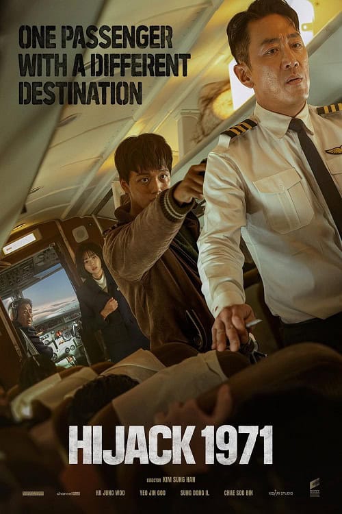 ดู Hijack 1971 นรกเหนือน่านฟ้า (2024) พากย์ไทย