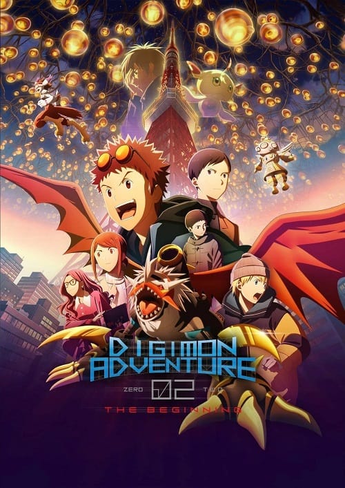 ดู Digimon Adventure 02 The Beginning (2023) พากย์ไทย