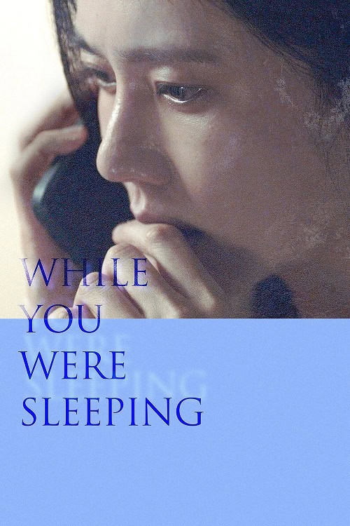 ดู While You Were Sleeping (2024) เธอหลับ เขาร้าย พากย์ไทย