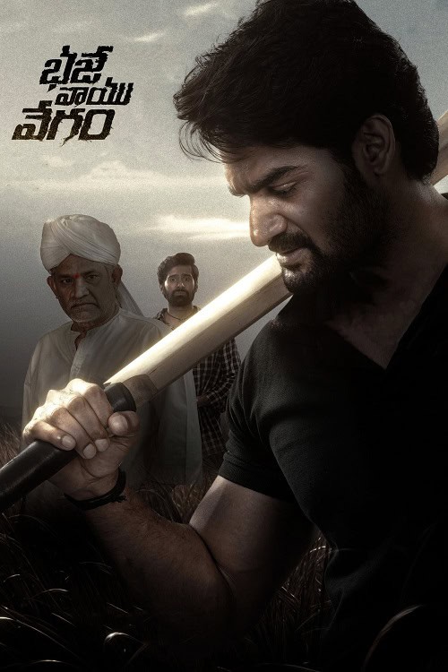 ดู Bhaje Vaayu Vegam (2024) เดิมพันอันตราย พากย์ไทย