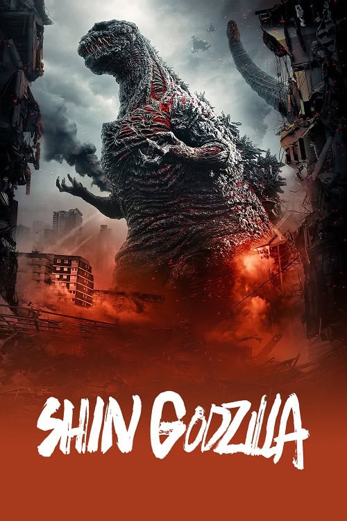 ดู Shin Godzilla (2016) ก็อดซิลล่า พากย์ไทย